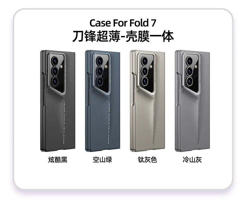Fine Hole Matte PC Phone Case + Steel Film for Samsung Galaxy Z Fold 7 Zfold 6 5 4 Ultrathin Full Coverage Protective Hard Cover