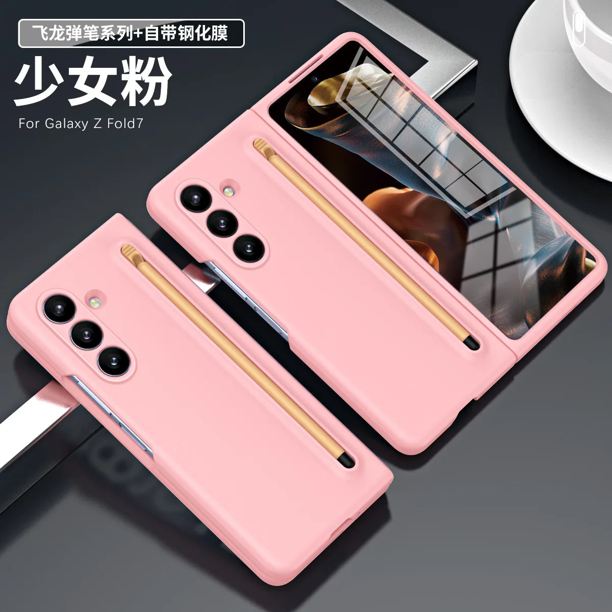 Front and Back Full Cover for Samsung Galaxy Z Fold 7 5G Fold 6 SE 5 4 3 Mobile Phone Case+Screen Film Integrated with Stylus