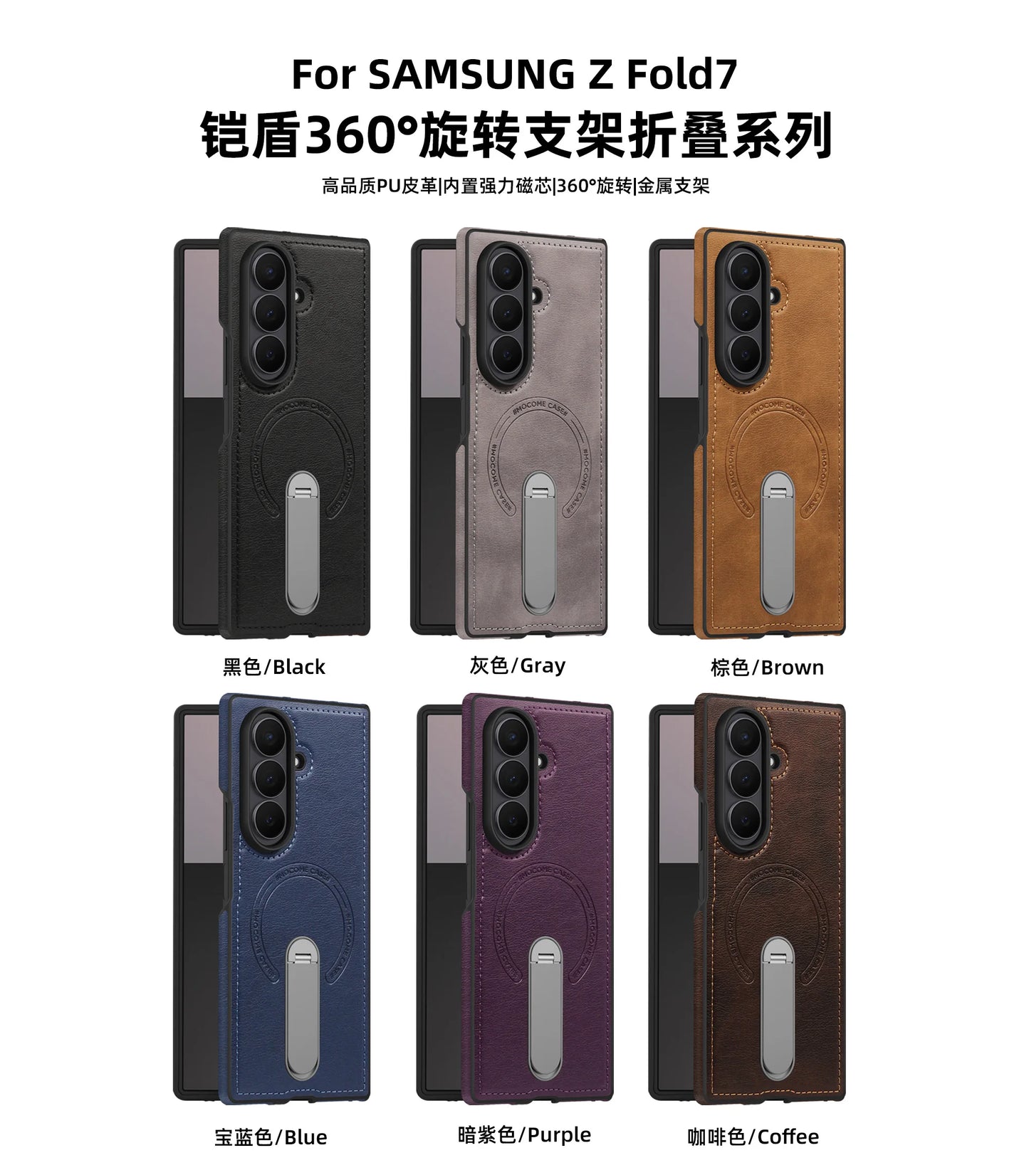 Fold 7 Strong Magnetic Phone Case for Samsung Galaxy Z Fold 7 6 5 4 3 Wireless Charging Metal Rotating Bracket Pu Leather Cover