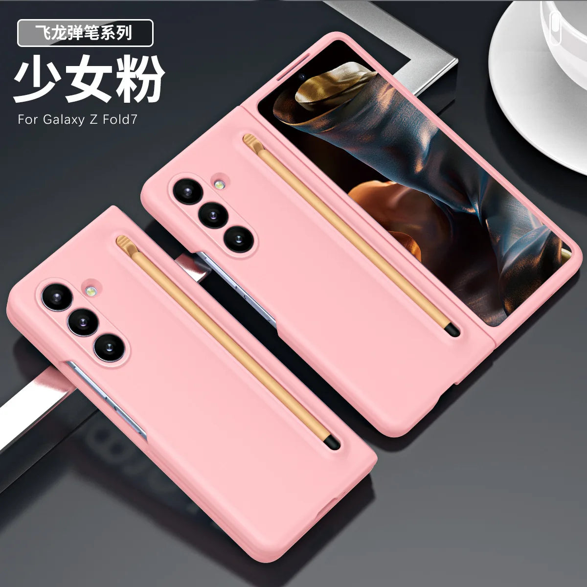 Front and Back Full Cover for Samsung Galaxy Z Fold 7 5G Fold 6 SE 5 4 3 Mobile Phone Case+Screen Film Integrated with Stylus