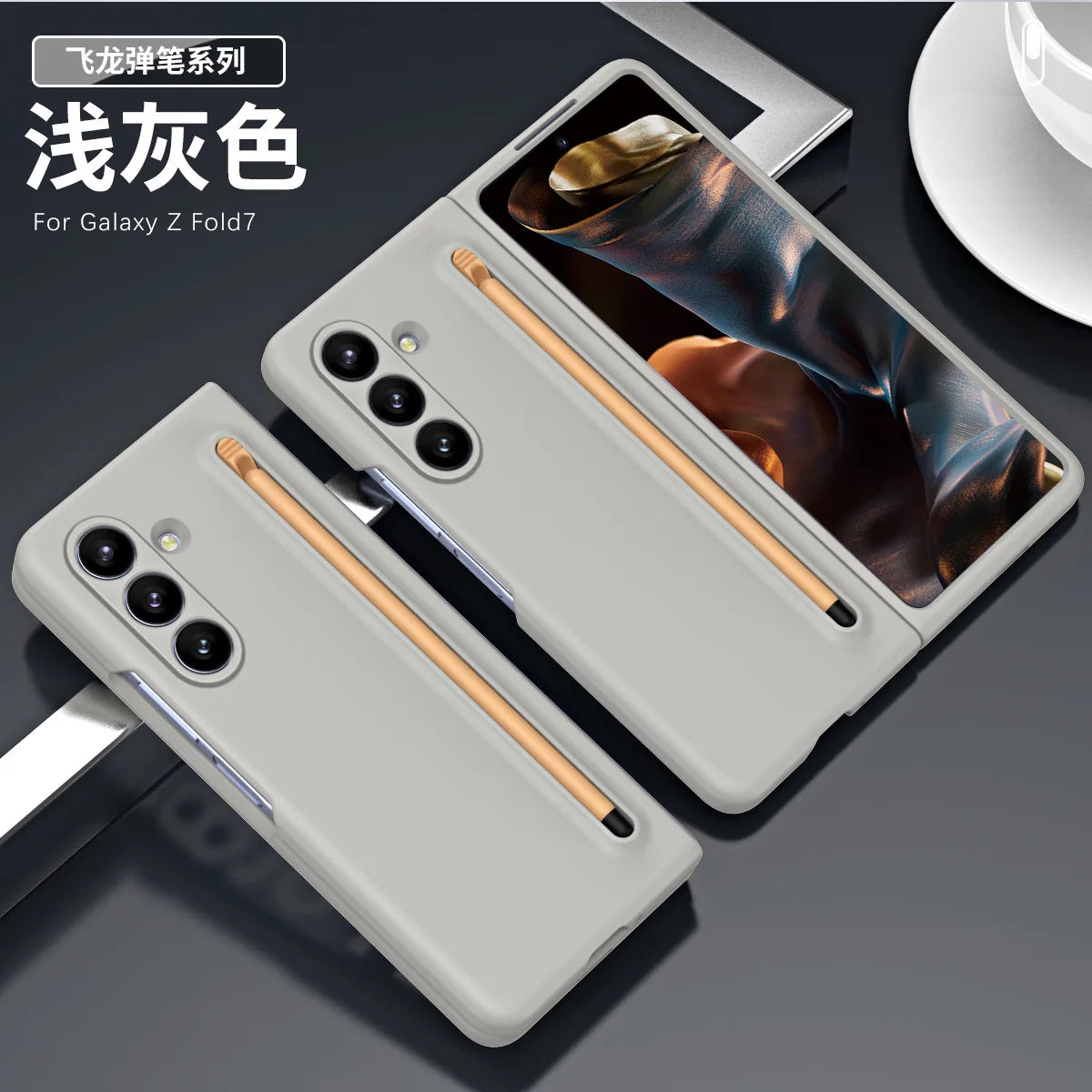 Front and Back Full Cover for Samsung Galaxy Z Fold 7 5G Fold 6 SE 5 4 3 Mobile Phone Case+Screen Film Integrated with Stylus